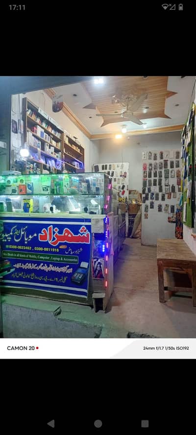 Running Mobile phone shop for sale