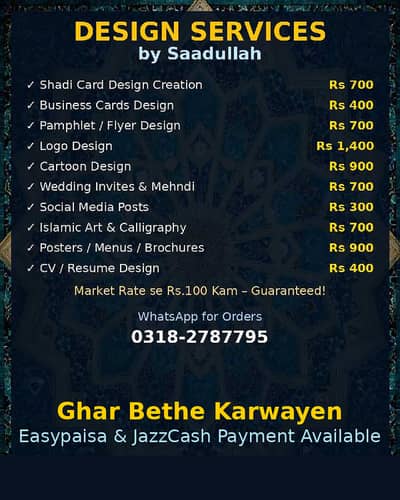 Professional Graphic Designer Pakistan Logo Visiting Card Social Media