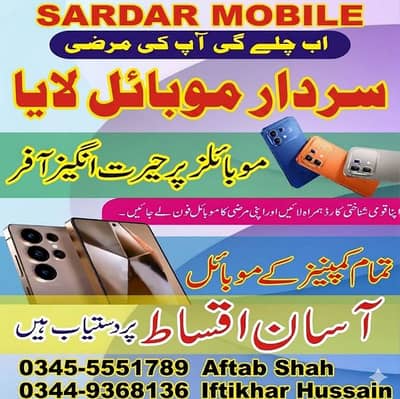 OPPO ALL MODELS AVAILABLE IN INSTALLMENT PLANt