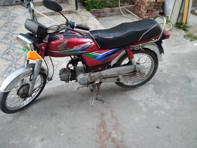 Honda 70 2014