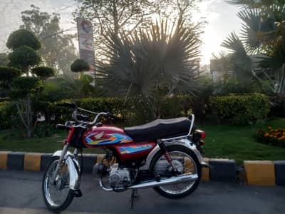 Honda CD 70 2014 modal. bio matric nai ha
