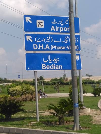 DHA Phase 9 Prism Plot, 4 Marla Commercial, Oval Commercial Plot, DHA Lahore Property, Investment Plot Lahore