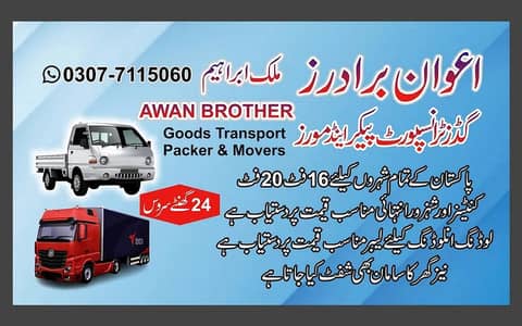 "Moving & Shifting Goods Transportation for Rent with Expert Labours