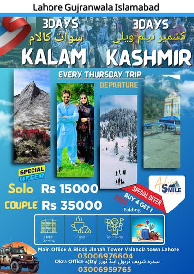 Domestic Tour & Travel weekly Trips