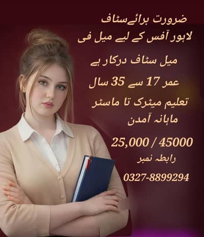 we need some fresh agents for call Center customer service job