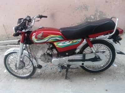 biomatrik available ha on the spot