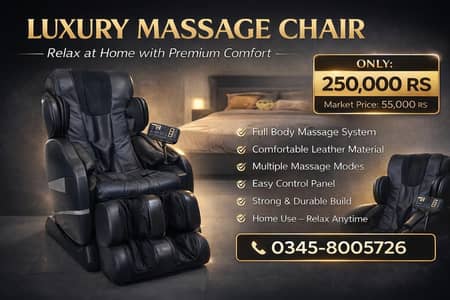 MASSAGE CHAIR/ LEATHER CHAIR