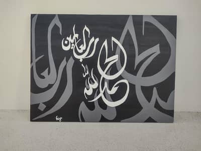 Handmade acrylic calligraphy painting