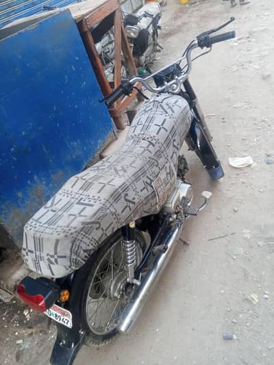 SUPER STAR 2017 (0322-3751800)