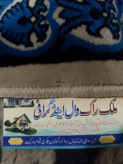 Malik Rock Wal And Garafi0/3/0/0/0/4/1/5/4/4/8