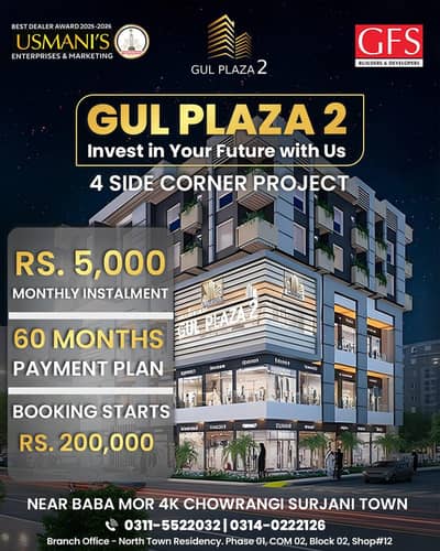 Prime Location Shop Available For sale In Saima Arabian Villas