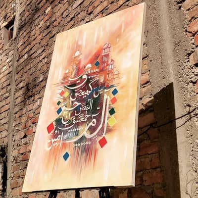 Handmade Oil painting - Calligraphy