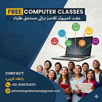 Computer tuition