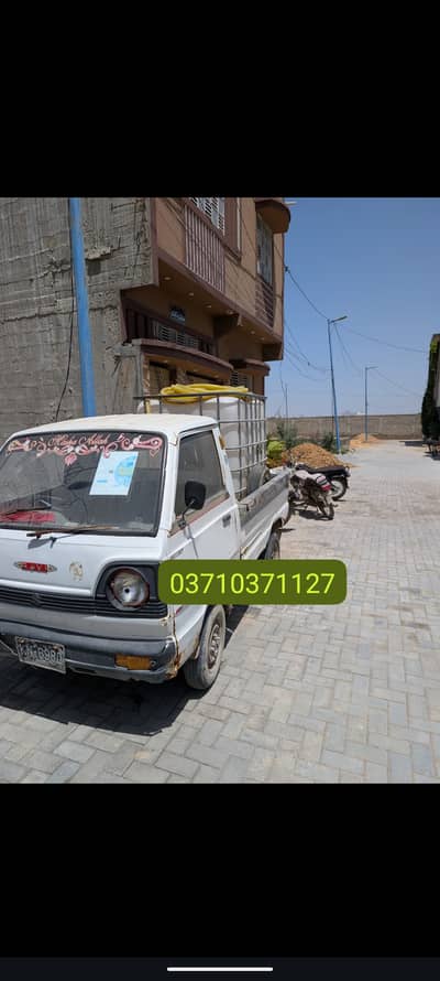 Suzuki for sale with setup