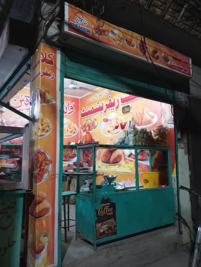 Samosa Shop refreshment