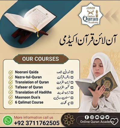 Online female Quran teacher