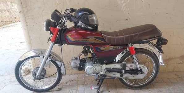 United CD 70 For Sale