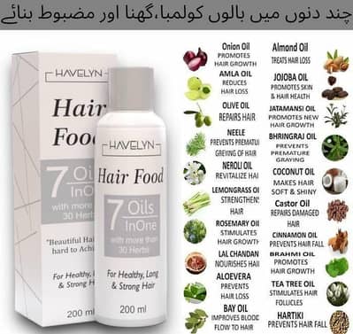 Hair Oil