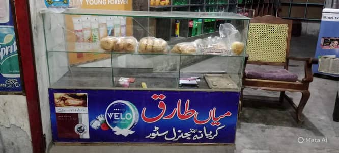 grocery  store furniture