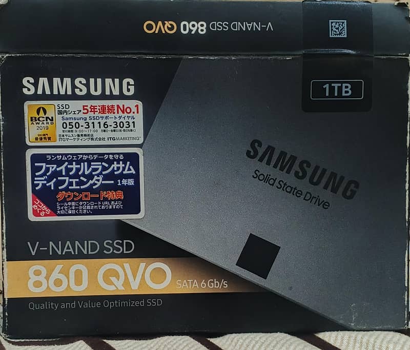 SSD (Solid State Drive) 0