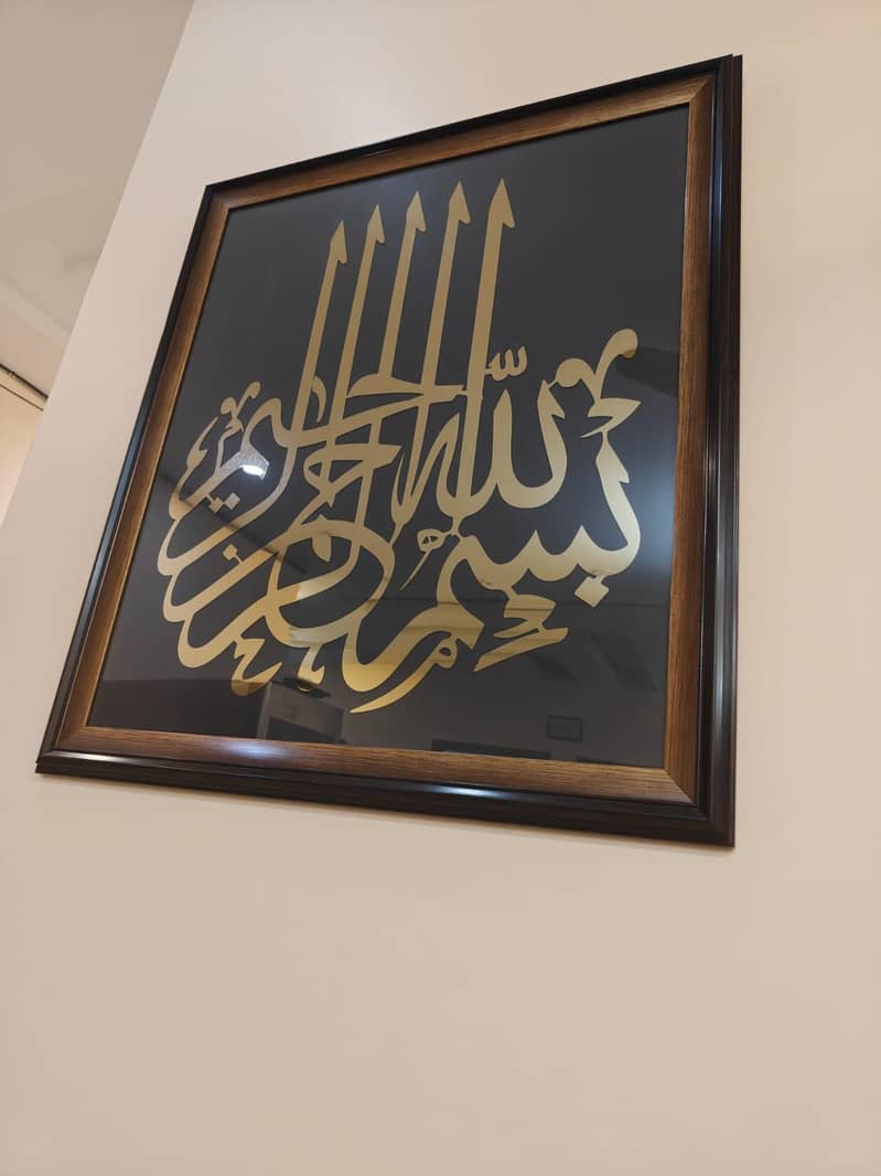 Custom Islamic Calligraphy Wall Frames 0
