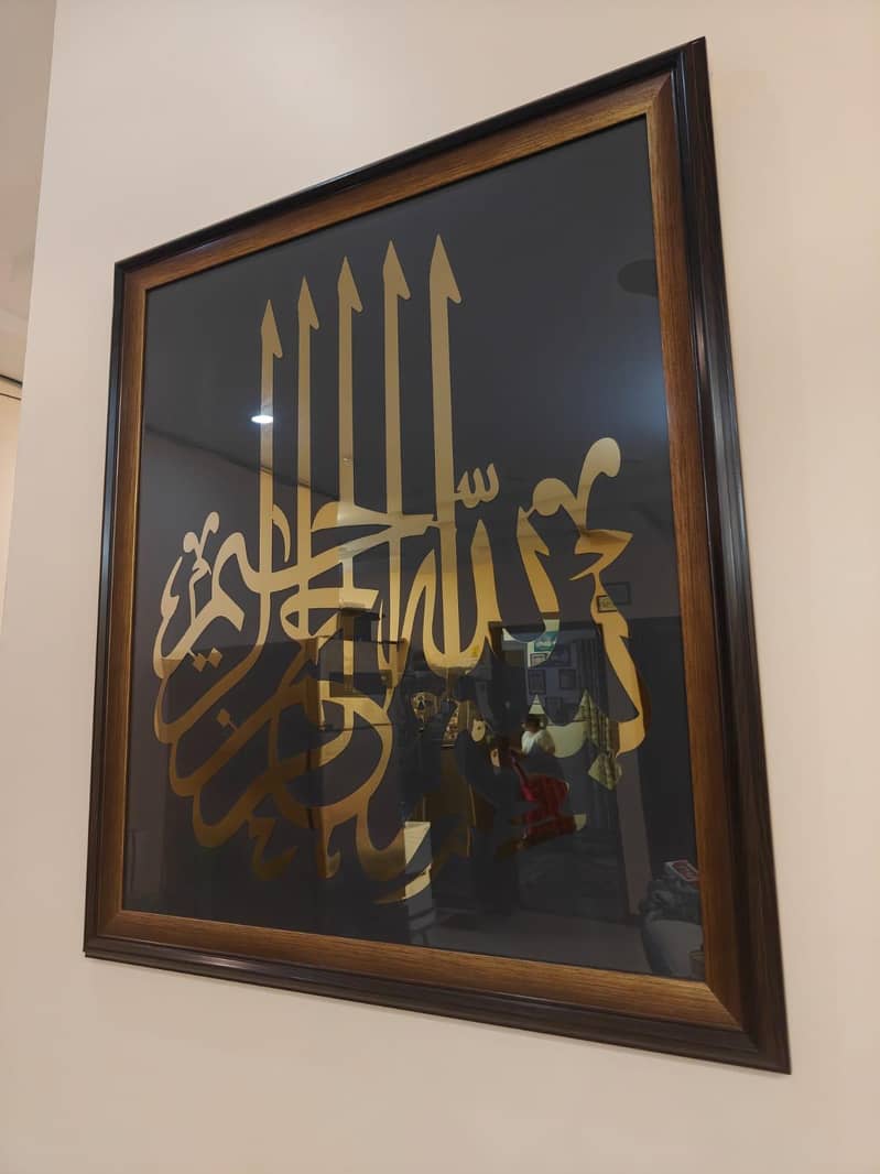 Custom Islamic Calligraphy Wall Frames 1