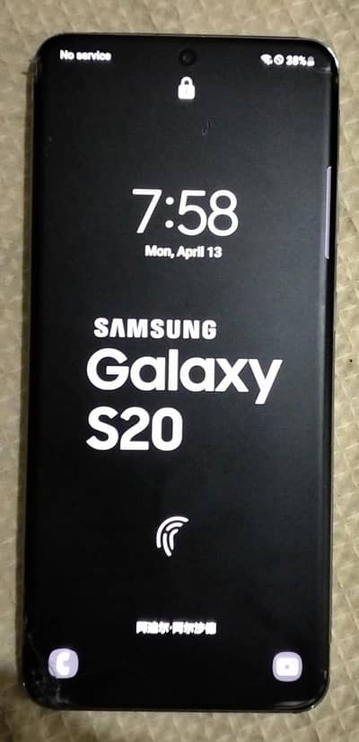 Samsung galaxy s20 5G All OK  exchange posibal
