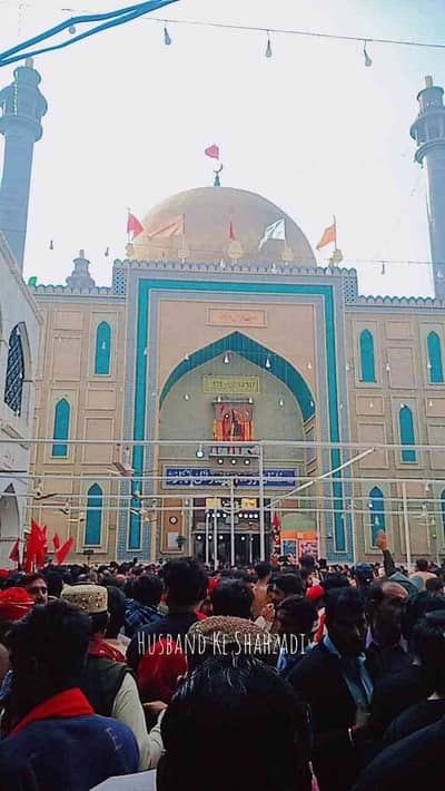 ya Ali MadaD 