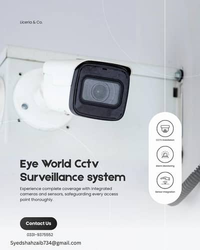 Eye World Cctv Surveillance system