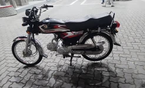 honda 70 2025 modal