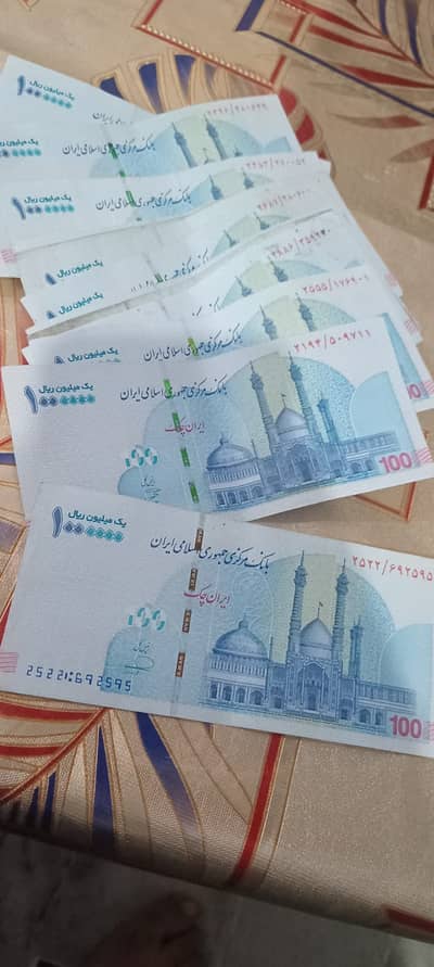 Irani riyal 1 crore 11000