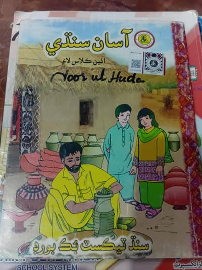 ok condition books for sale for class 7 or 8 only serious buyers con