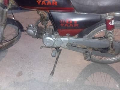 urgent for sale 03144120700