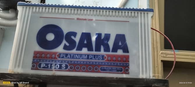 Osaka 11 month used battery for sale