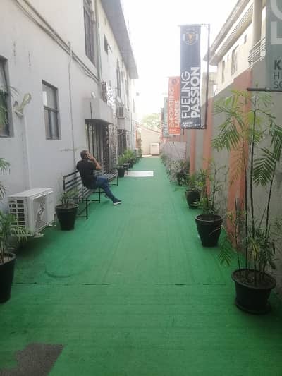 SCHOOL COLLEGE OFFICE