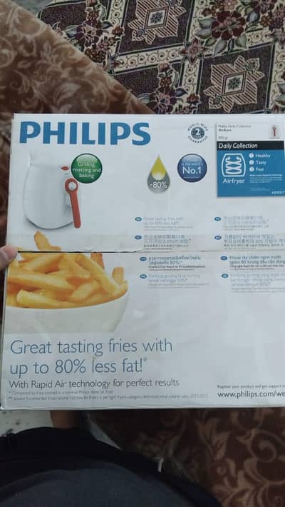 phillips air fryer