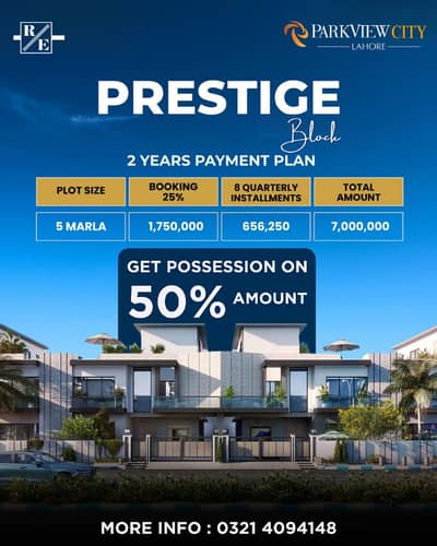 5 Marla On-Ground Plot in Prestige Block, Park View City - Possession on 50% Payment
