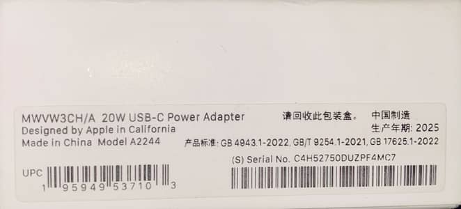 iPhone Original Charger