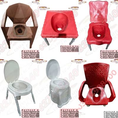 washroom Chair Patient Chair Potty Stool Commode Chair Patient Chair