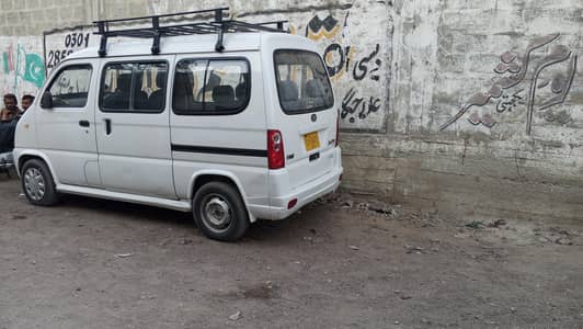 faw xpv seven dual ac contact no 03075852517