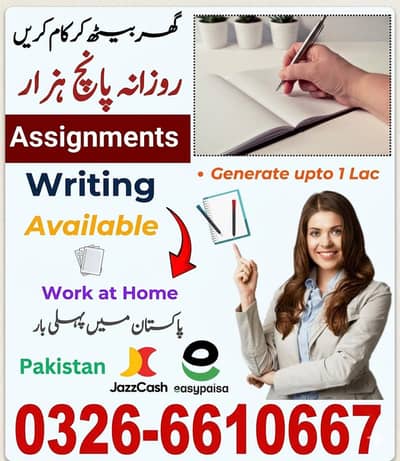 Online Earning Job | Work from Home | Earn Up to 50,000 Monthly