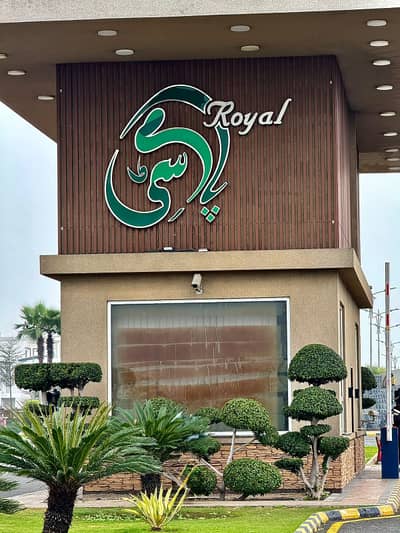 This Is Your Chance To Buy Corner Residential Plot In Palm City Housing Scheme