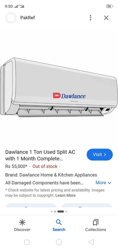 ac dwlance