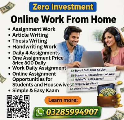online handwriting assignment work and data entry