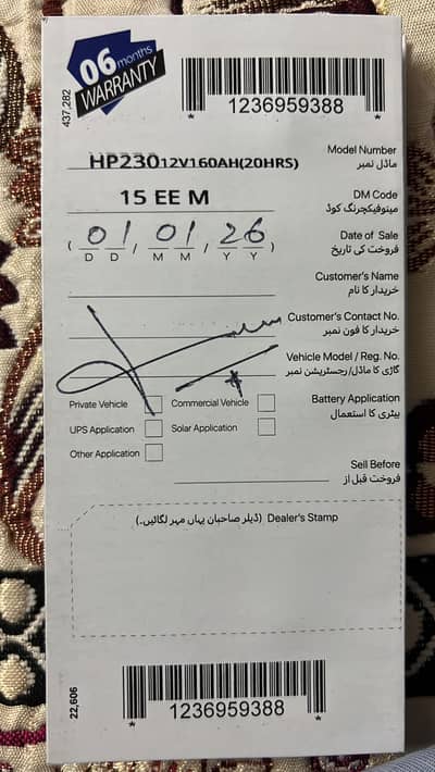 Excide battery designed  for  solar and UPS