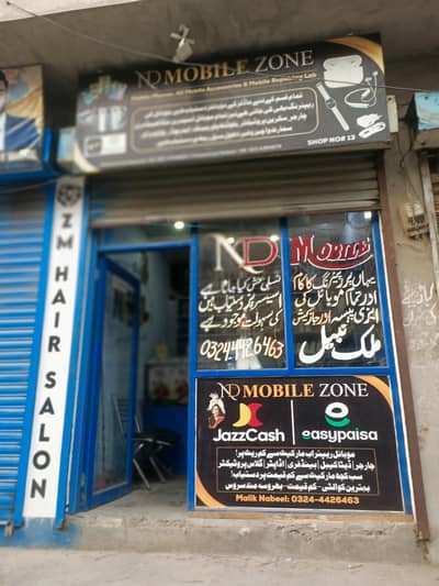 ND MOBILE ZONE REPAIRING AND ACCESSORIES SHOP