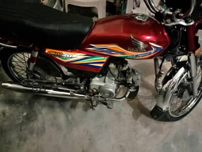 2020 Honda 70