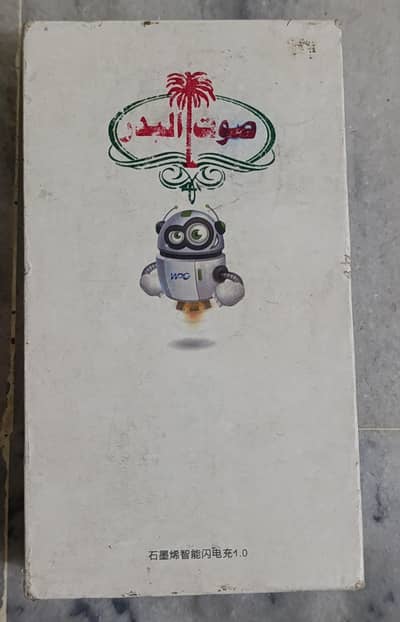 High-Quality Slim Portable Power Bank (5000mAh)