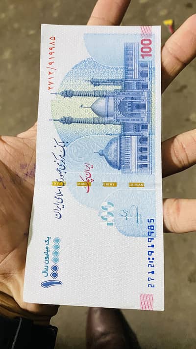 Rani riyal 1M. ₨8000 ka for sale