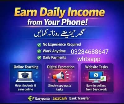 Online Part Time Job – Assignment Work / Typing